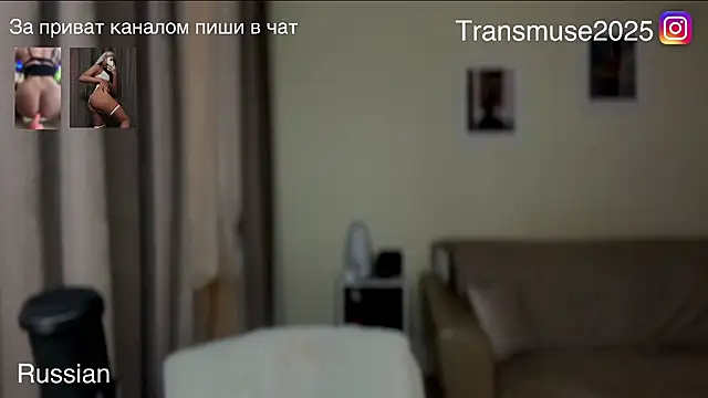 NikandJane online show from 11-27-25, 04:31