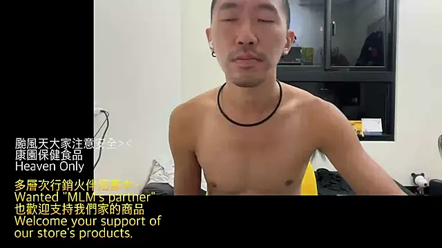 mrcaiziv online show from 11-12-25, 06:41