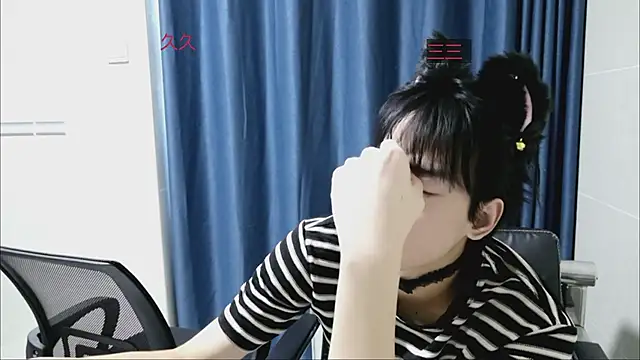 Snapshot of stripcha-798 chatting on 10-03-25, 08:33 stripcha-798 online show from 10-03-25, 08:33