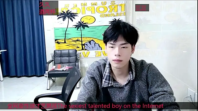 Snapshot of stripcha-798 chatting on 10-24-25, 04:47 stripcha-798 online show from 10-24-25, 04:47