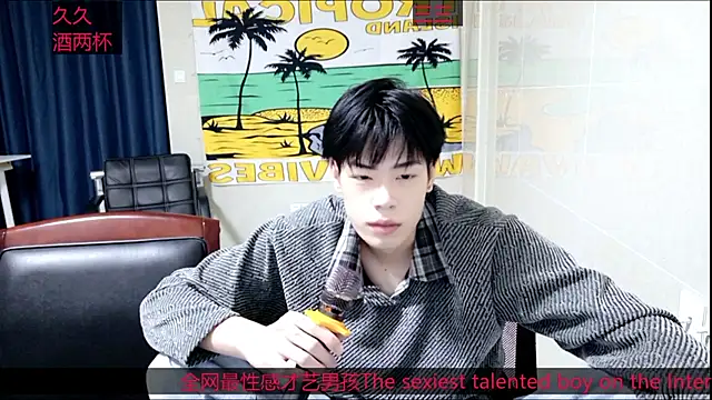 Snapshot of stripcha-798 chatting on 10-25-25, 12:45 stripcha-798 online show from 10-25-25, 12:45