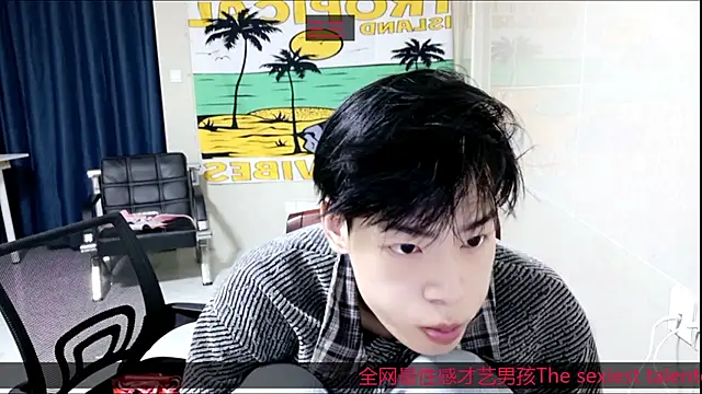 Snapshot of stripcha-798 chatting on 10-26-25, 01:17 stripcha-798 online show from 10-26-25, 01:17