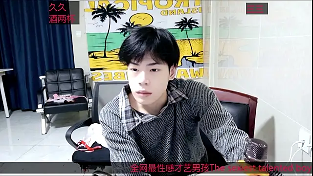 Snapshot of stripcha-798 chatting on 10-27-25, 11:36 stripcha-798 online show from 10-27-25, 11:36