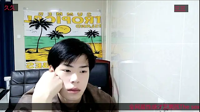 Snapshot of stripcha-798 chatting on 11-07-25, 12:27 stripcha-798 online show from 11-07-25, 12:27