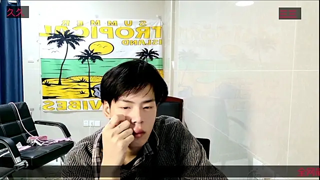 Snapshot of stripcha-798 chatting on 11-11-25, 11:54 stripcha-798 online show from 11-11-25, 11:54