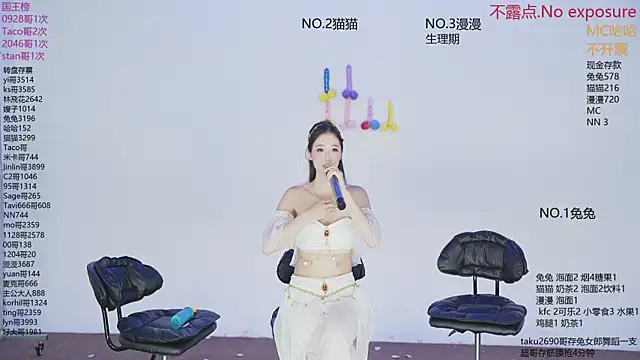 sweetgirls666 online show from 10-23-25, 12:32