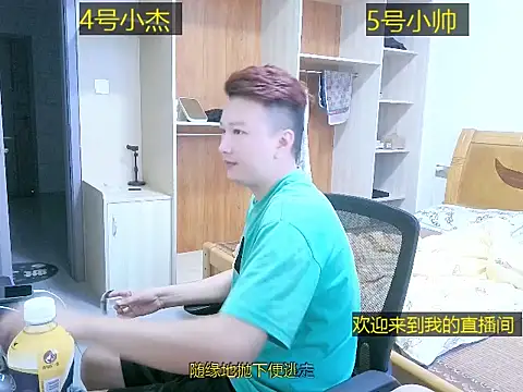 Snapshot of changjiba6688 chatting on 10-10-25, 06:01 changjiba6688 online show from 10-10-25, 06:01