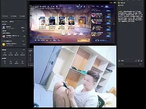 Snapshot of changjiba6688 chatting on 10-12-25, 01:21 changjiba6688 online show from 10-12-25, 01:21