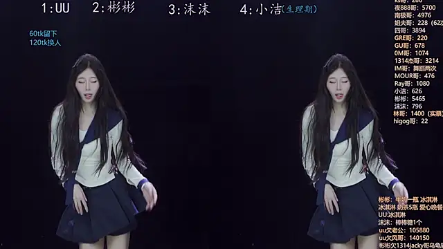 Eureka888 online show from 11-12-25, 04:07