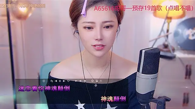 cherry-fa online show from 10-21-25, 03:18