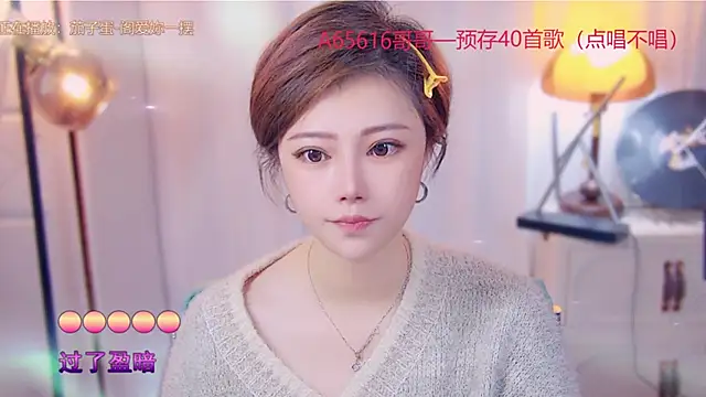 cherry-fa online show from 11-02-25, 03:09