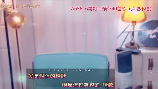 cherry-fa online show from 11-02-25, 03:14