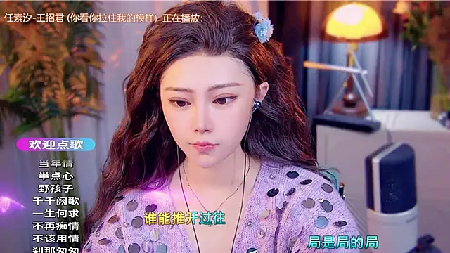 cherry-fa online show from 11-30-25, 08:07