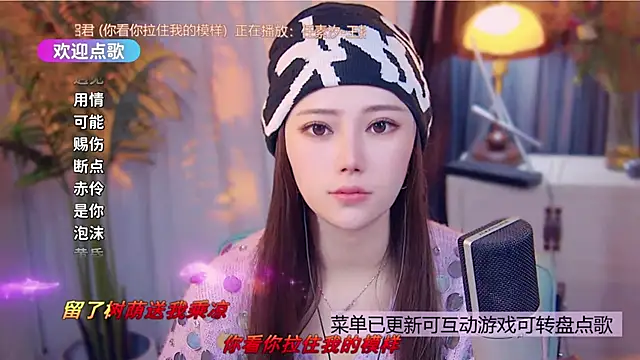 cherry-fa online show from 12-16-25, 01:16