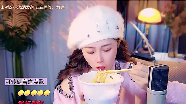 cherry-fa online show from 01-08-26, 12:24