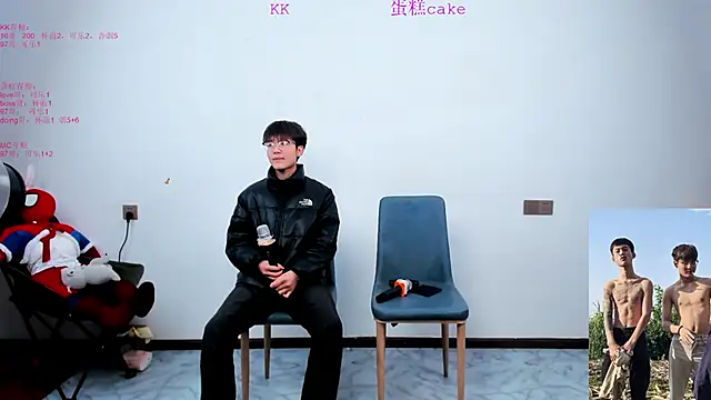 Snapshot of KK-cuteboy chatting on 10-23-25, 11:31 KK-cuteboy online show from 10-23-25, 11:31