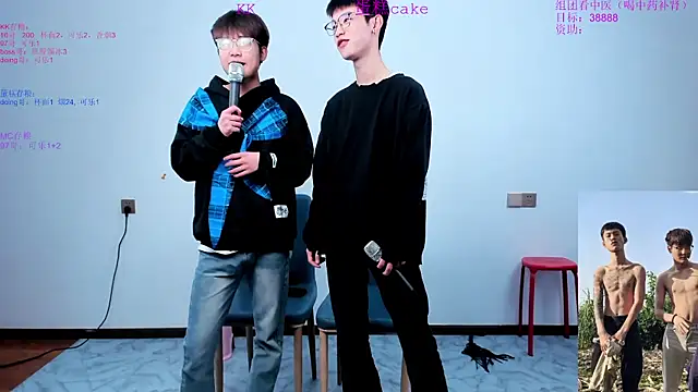 Snapshot of KK-cuteboy chatting on 10-29-25, 08:16 KK-cuteboy online show from 10-29-25, 08:16