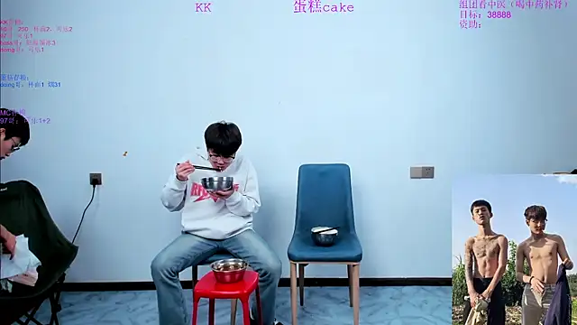 Snapshot of KK-cuteboy chatting on 10-30-25, 09:55 KK-cuteboy online show from 10-30-25, 09:55