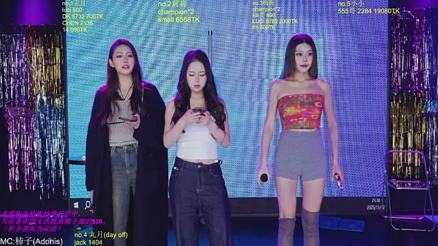 World-flower online show from 11-22-25, 03:11