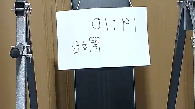 kouichikun online show from 10-20-25, 10:05