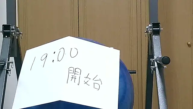 kouichikun online show from 11-12-25, 09:53