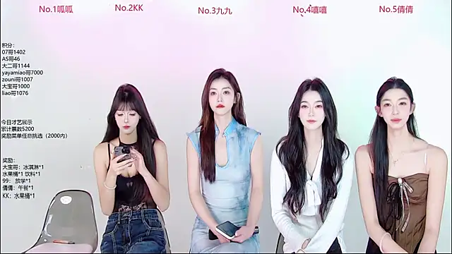 DX-002 online show from 11-11-25, 01:49