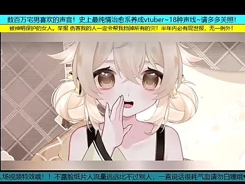 goldenangle888 online show from 11-09-25, 09:24