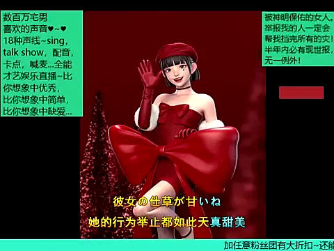 goldenangle888 online show from 12-18-25, 04:24