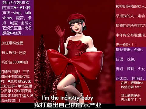 goldenangle888 online show from 12-19-25, 04:36