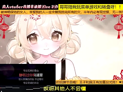 goldenangle888 online show from 01-13-26, 09:20