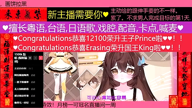 goldenangle888 online show from 02-27-26, 04:12