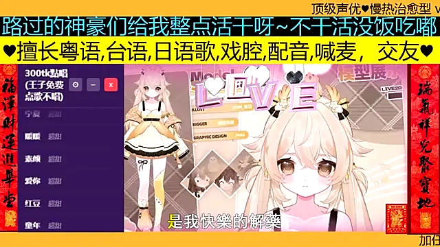 goldenangle888 online show from 03-24-26, 12:48