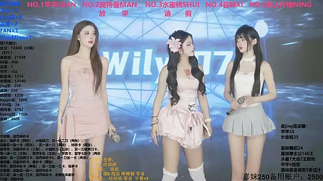 Wily-07 online show from 11-16-25, 11:43