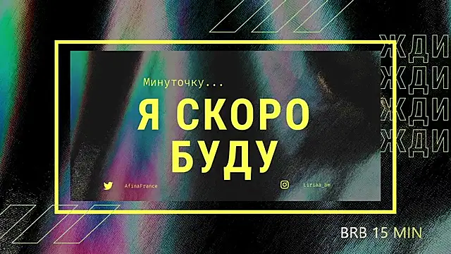 Snapshot of Veksal1a chatting on 07-25-26, 06:16 Veksal1a online show from 07-25-26, 06:16