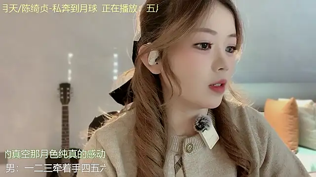 MM MUMU online show from 11-26-25, 09:21