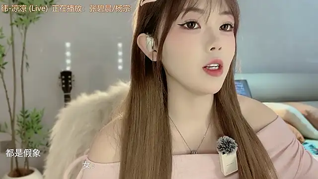 MM MUMU online show from 11-28-25, 03:58