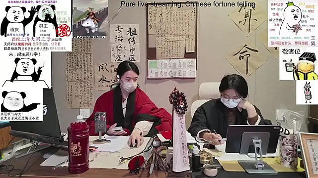 ZhuXiang-Taoist online show from 11-05-25, 11:10