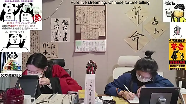 ZhuXiang-Taoist online show from 11-13-25, 12:59