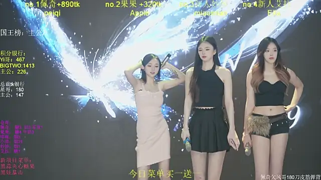 DNA 69 online show from 11-28-25, 06:16