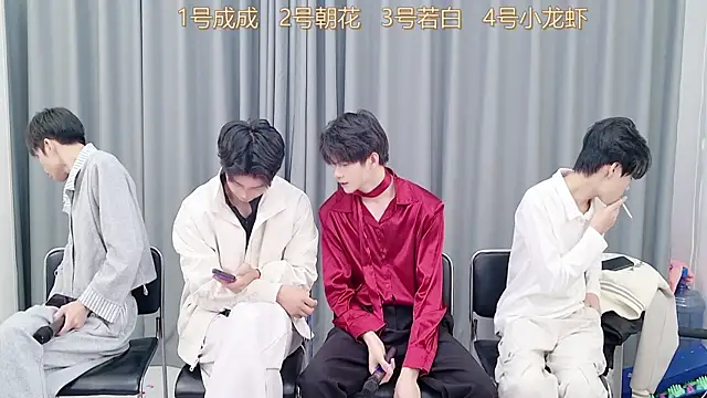 QYBOYS-001 online show from 11-18-25, 12:20