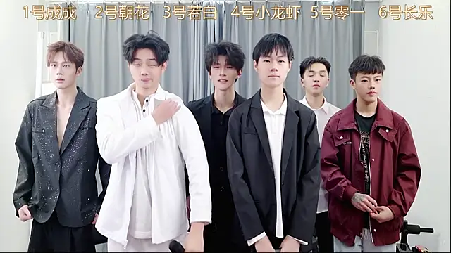 QYBOYS-001 online show from 11-30-25, 10:52