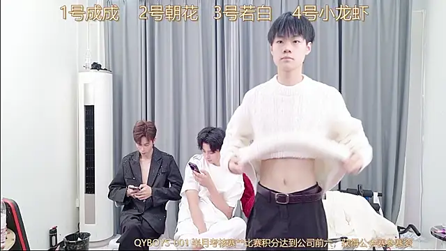 QYBOYS-001 online show from 12-14-25, 12:10