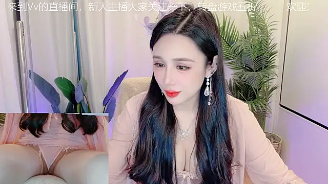 Vv123668 online show from 10-31-25, 01:45