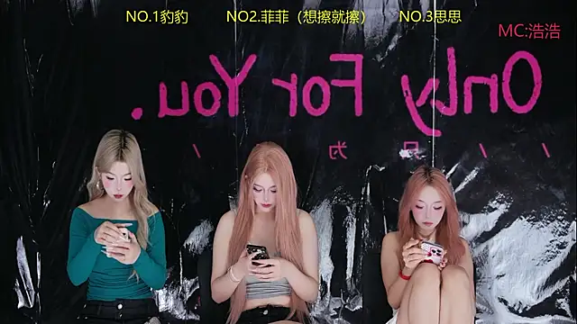 Snapshot of sweetgirls888 chatting on 05-16-26, 11:20 sweetgirls888 online show from 05-16-26, 11:20