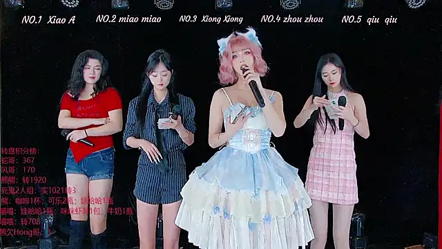 Snapshot of YB-001 chatting on 11-16-25, 05:02 YB-001 online show from 11-16-25, 05:02