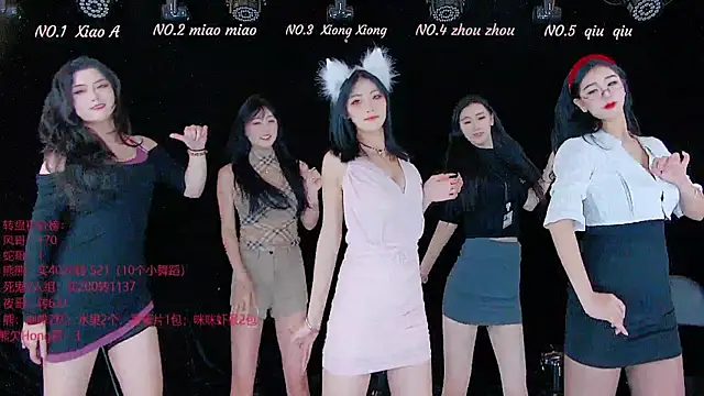 Snapshot of YB-001 chatting on 11-22-25, 05:17 YB-001 online show from 11-22-25, 05:17