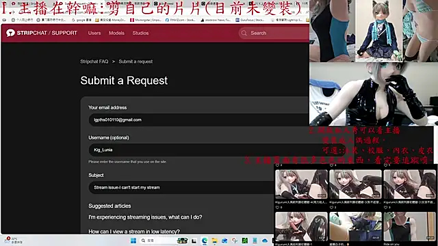 Snapshot of Kig_Lunia chatting on 11-13-25, 03:11 Kig Lunia online show from 11-13-25, 03:11