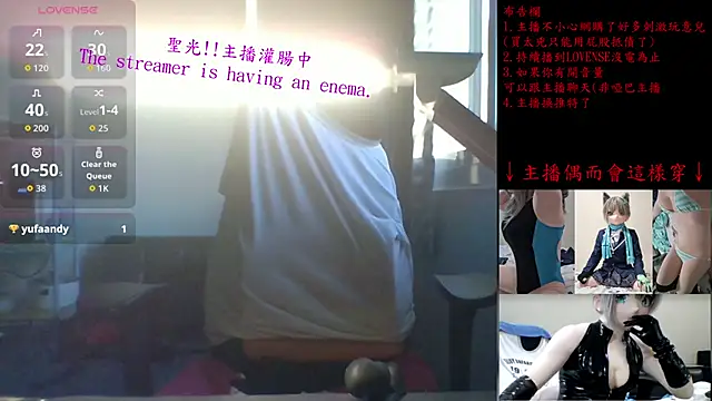 Snapshot of Kig_Lunia chatting on 12-02-25, 08:52 Kig Lunia online show from 12-02-25, 08:52