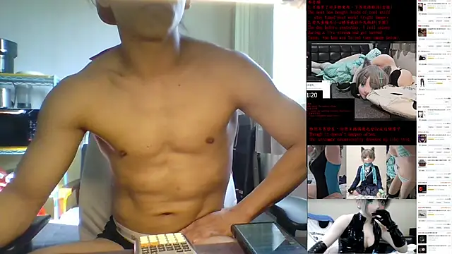 Snapshot of Kig_Lunia chatting on 12-05-25, 05:16 Kig Lunia online show from 12-05-25, 05:16