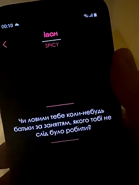 ivanmasliuk online show from 11-06-25, 10:10